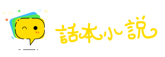 回天运斗网